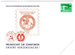 DDR Nr. PP018 C2/019 * Briefmarkenausstellung der Jugend in Schwerin 1982