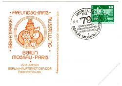 DDR Nr. PP016 D2/006 SSt. Briefmarken-Freundschafts-Ausstellung Berlin Moskau Paris