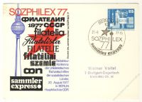 DDR Nr. PP017 D2/003b SSt. SOZPHILEX 1977