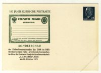 DDR Nr. PP011 D2/001 * 100 Jahre Russische Postkarte