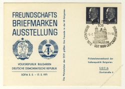 DDR Nr. PP012 D1/001a SSt. Freundschaftsbriefmarkenausstellung Sofia 1971