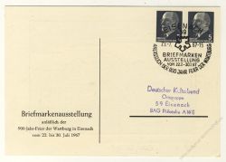 DDR Nr. PP012 D2/003 SSt. Briefmarkenausstellung Eisenach 1967