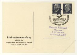 DDR Nr. PP012 D2/004 SSt. Briefmarkenausstellung Eisenach 1967