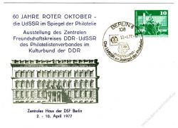 DDR Nr. PP016 D2/005 SSt. 60 Jahre Roter Oktober