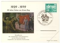 DDR Nr. PP016 C1/010 SSt. 50 Jahre Fahne von Kriwoi Rog