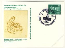 DDR Nr. PP016 D2/020a SSt. 1. Jugendbriefmarkenausstellung DDR-Niederlande 1981