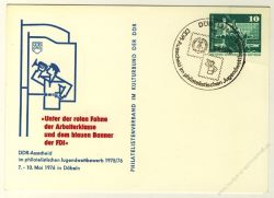 DDR Nr. PP016 D2/013 SSt. DDR-Ausscheid philatelistischer Jugendwettbewerb 1975/76
