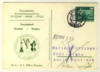 DDR Nr. PP016 D2/047a o Briefmarkenausstellung in Potsdam