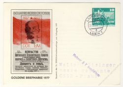 DDR Nr. PP016 C1/005a o Goldene Briefmarke 1977