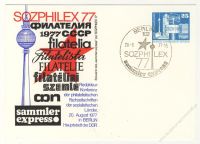 DDR Nr. PP017 D2/003b SSt. SOZPHILEX 1977