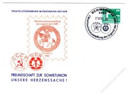 DDR Nr. PP018 C2/019 SSt. Briefmarkenausstellung der Jugend in Schwerin 1982
