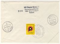 DDR Nr. U01/002b o PHILATELIA 1984 Stuttgart