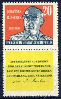 DDR 1959 Mi-Nr. 732 (ZD) ** 1. Todestag von Johannes Robert Becher