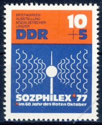 DDR 1976 Mi-Nr. 2170 ** Internationale Briefmarkenausstellung sozialistischer Lnder