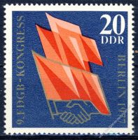 DDR 1977 Mi-Nr. 2219 ** Kongress des Freien Deutschen Gewerkschaftsbundes
