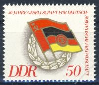 DDR 1977 Mi-Nr. 2235 ** 30 Jahre Gesellschaft fr Deutsch-Sowjetische Freundschaft