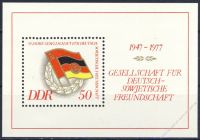 DDR 1977 Mi-Nr. 2235 (Block 47) ** 30 Jahre Gesellschaft fr Deutsch-Sowjetische Freundschaft