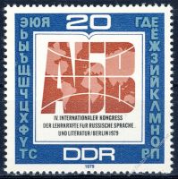 DDR 1979 Mi-Nr. 2444 ** Internationaler Kongress der Lehrkrfte fr russische Sprache und Literatur