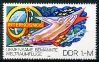 DDR 1980 Mi-Nr. 2502 ** Interkosmos-Programm