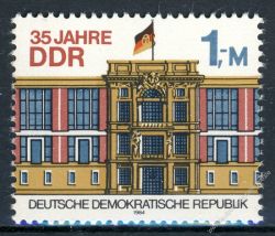 DDR 1984 Mi-Nr. 2890 ** 35 Jahre Deutsche Demokratische Republik