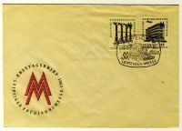 DDR 1961 FDC Mi-Nr. 813-814 SSt. Leipziger Frhjahrsmesse