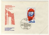 DDR 1976 FDC Mi-Nr. 2146 SSt. Konferenz der kommunistischen Parteien und der Arbeiterparteien Europas