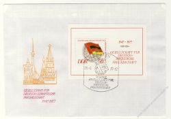 DDR 1977 FDC Mi-Nr. 2235 (Block 47) SSt. 30 Jahre Gesellschaft fr Deutsch-Sowjetische Freundschaft