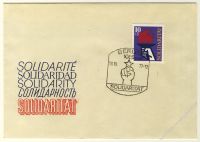DDR 1977 FDC Mi-Nr. 2263 SSt. Internationale Solidaritt