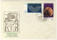 DDR 1978 FDC Mi-Nr. 2330-2335 SSt. Altafrikanische Kunstschtze in Museen der DDR