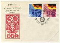 DDR 1979 FDC Mi-Nr. 2458-2461 SSt. 30 Jahre DDR