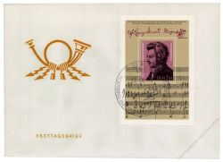 DDR 1981 FDC Mi-Nr. 2572 (Block 62) SSt. 225. Geburtstag von Wolfgang Amadeus Mozart