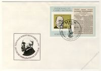 DDR 1982 FDC Mi-Nr. 2685 (Block 67) SSt. 100. Jahrestag der Entdeckung des Tuberkulose-Erregers durch Robert Koch