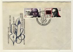 DDR 1989 FDC Mi-Nr. 3230-3234 SSt. Bedeutende Persnlichkeiten